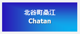 Button Chatan