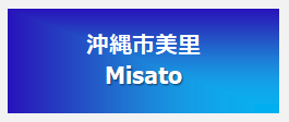 Button Misato
